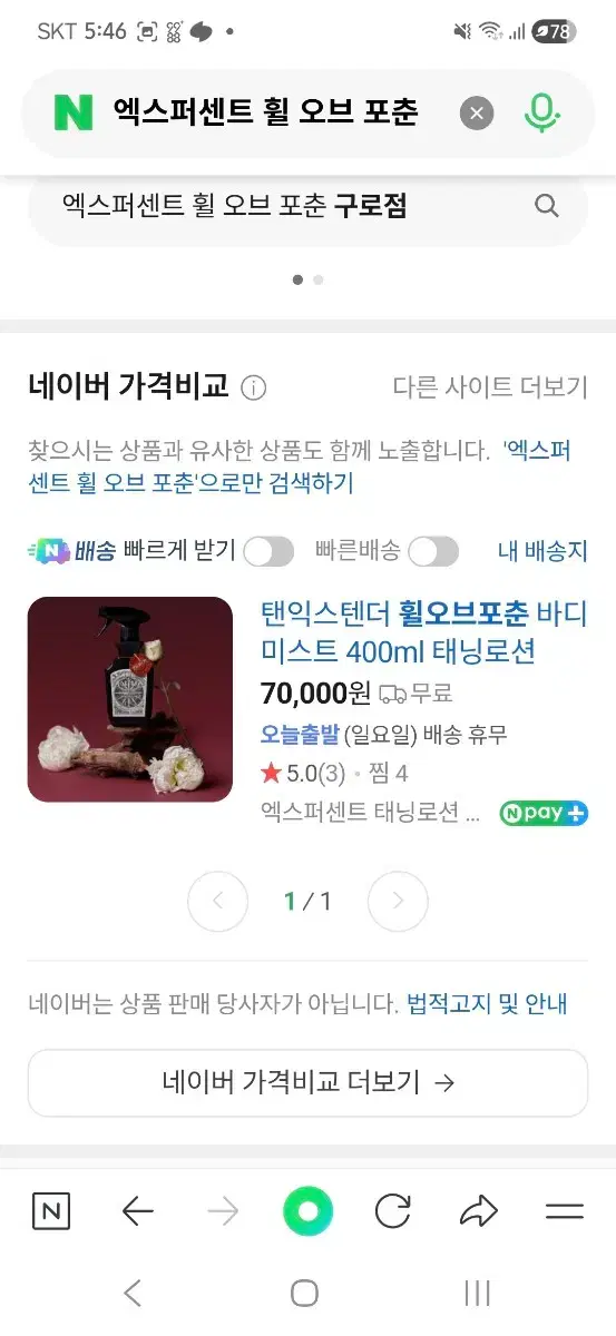 thumbnail-4